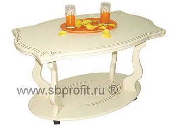 Стол журнальный Берже-3 цвет слоновая кость
