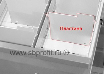 Компр пластина для картотеки AFC-09